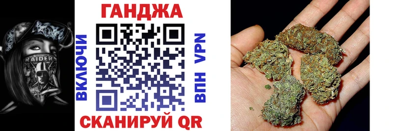 Виды наркотиков купить Северск Марихуана OMG вход ГАШ Кетамин КОКАИН Альфа ПВП
