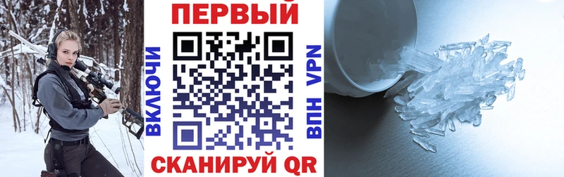 АМФ Premium  продажа наркотиков  Северск 