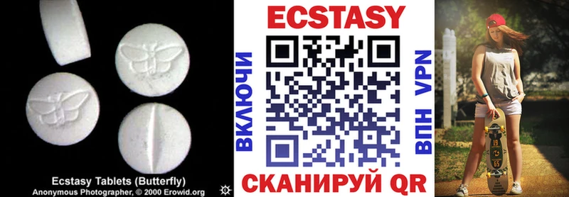 ЭКСТАЗИ Cube Северск