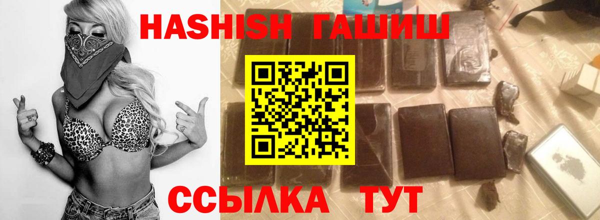 ГАШ Premium Северск