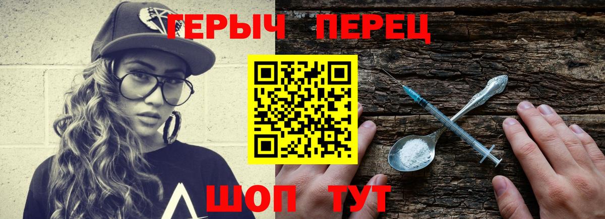 Героин Афган  Вход с VPN  Северск 