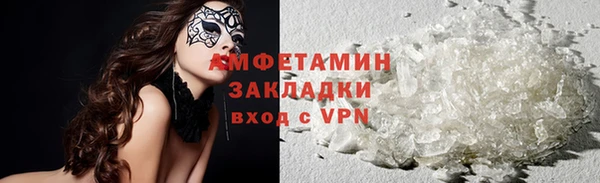 кокаин перу Ельня