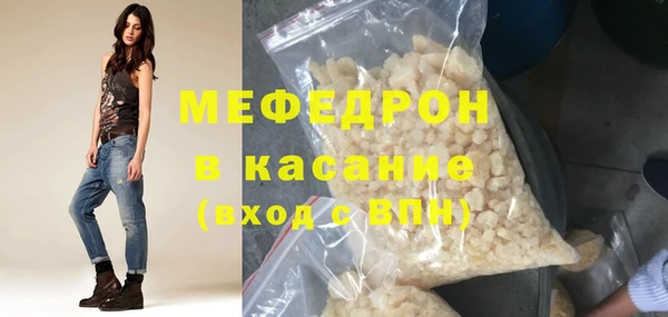 кокаин перу Ельня