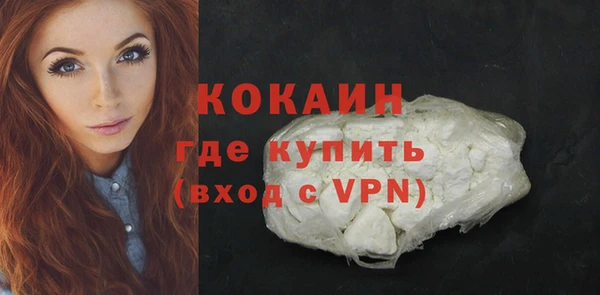 кокаин перу Ельня