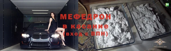 наркотики Елабуга
