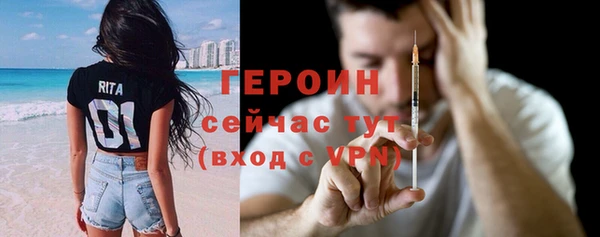 кокаин перу Ельня