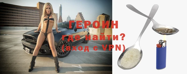 кокаин перу Ельня