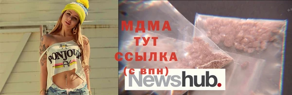 кокаин перу Ельня