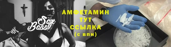 MDMA Premium VHQ Шали
