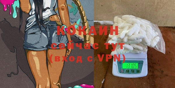 кокаин колумбия Елизово