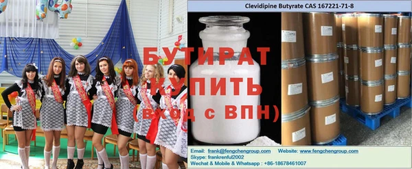 наркотики Елабуга
