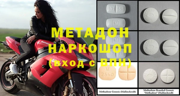 MDMA Premium VHQ Шали