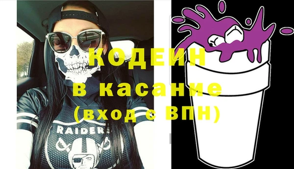 кокаин перу Ельня