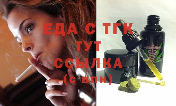 трава Шарыпово
