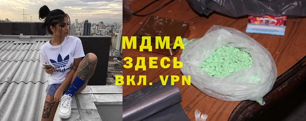 наркотики Елабуга
