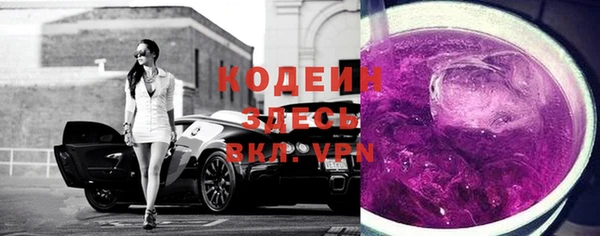 MDMA Premium VHQ Шали