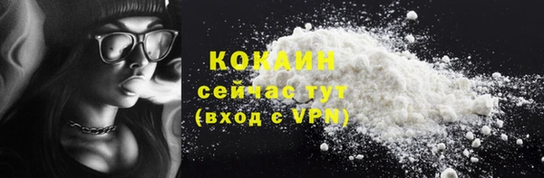 кокаин колумбия Елизово