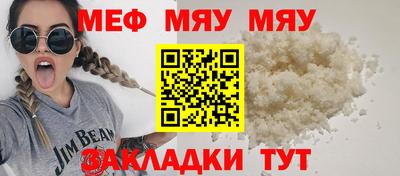 а пвп мука Лесосибирск