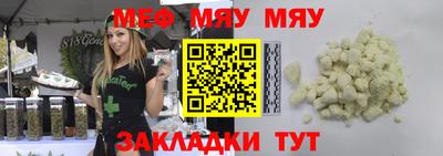 а пвп мука Лесосибирск