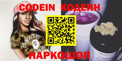 крисы Ливны
