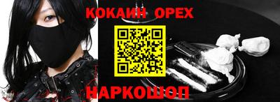индика Ликино-Дулёво