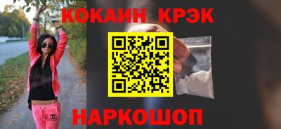 крисы Ливны