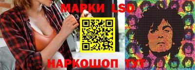 крисы Ливны