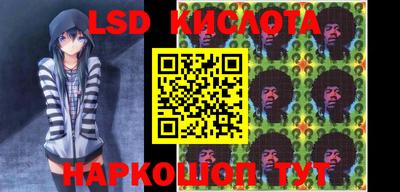 крисы Ливны