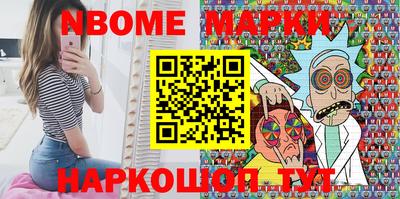 индика Ликино-Дулёво