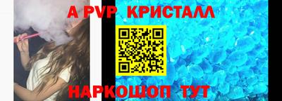 соль курить ск Старая Купавна