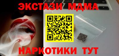 крисы Ливны