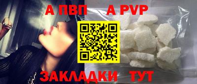 крисы Ливны