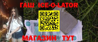 крисы Ливны