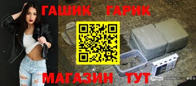 ГАЛЛЮЦИНОГЕННЫЕ ГРИБЫ Ставрополь