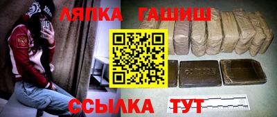 крисы Ливны