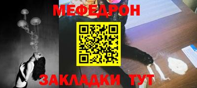 а пвп мука Лесосибирск