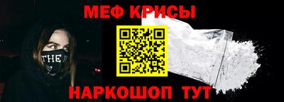а пвп мука Лесосибирск