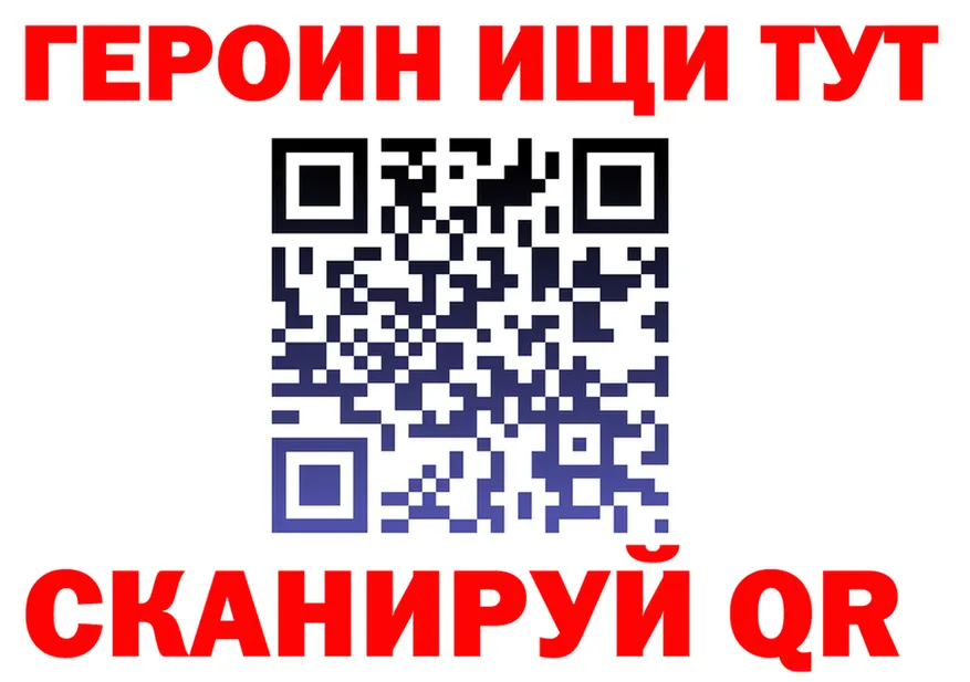 БУТИРАТ оксибутират вход площадка МЕГА Северск