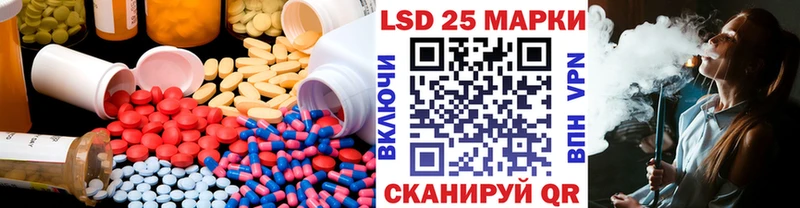 Лсд 25 экстази ecstasy  Северск 