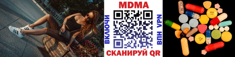 МДМА crystal  купить закладку  Северск 