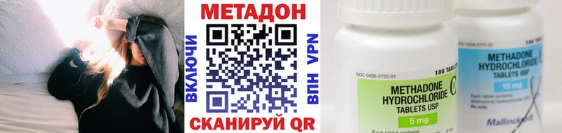 Метадон мёд  ссылка на мегу сайт  Северск  купить наркотики сайты 