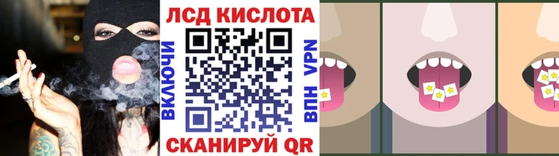 наркотики  Северск  Марки 25I-NBOMe 1,8мг 