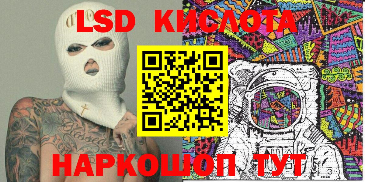 Наркотические марки 1,8мг  Вход с VPN  Наркотические марки 1,8мг  Северск 