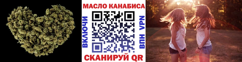 как найти наркотики Северск ТГК жижа