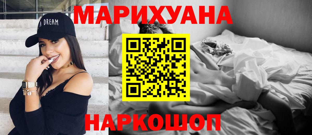 Каннабис план  Бошки Шишки LSD WEED  Северск  Вход с VPN  Каннабис Amnesia 